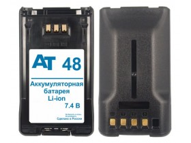 Аккумулятор AT 48-26
