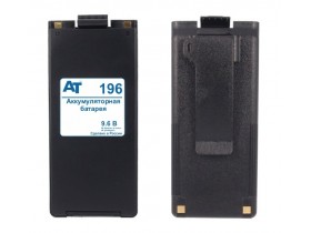 Аккумулятор АТ 196-10