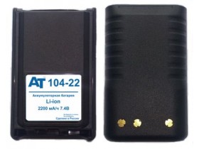Аккумулятор АТ 104-22